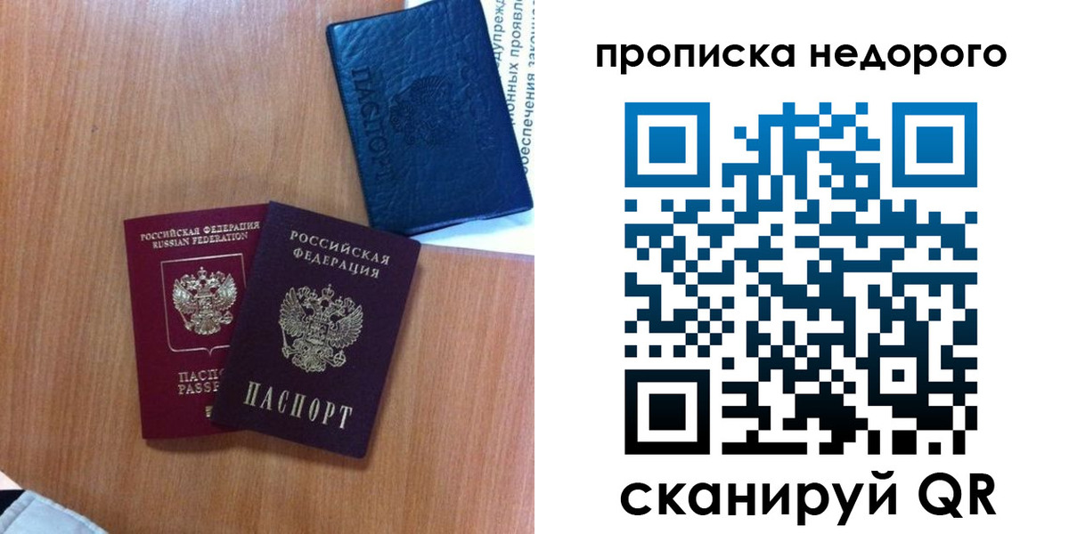 регистрация в Сертолово